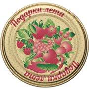Крышка СКО 1-82 Подарки лета золотая с рисунком (50/600) Беларусь