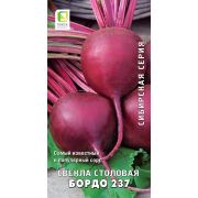 Свекла Бордо 237 столовая 3 гр цв.п. (Поиск)
