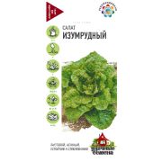 Салат Изумрудный 0,5 г.Уд.с (Гавриш)