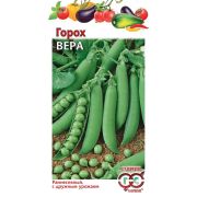 Горох Вера 10 гр (Гавриш)Р.