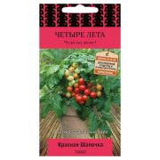 Томат Красная Шапочка 5 шт цв.п. (Поиск)