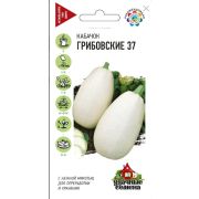 Кабачок Грибовские 37 уд.с 2 г (Гавриш)