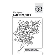 Петрушка Бутербродная листовая 2,0 г б.п с евроотв. (Гавриш) Р.