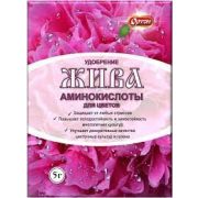 Удобрение из аминокислот ЖИВА для цветов 5 гр (100) Ортон