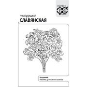 Петрушка Славянская кудрявая 2,г б.п (Гавриш) Р.