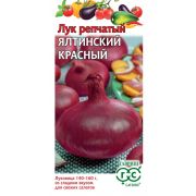 Лук Ялтинский Красный репчатый 0,2 гр H16 (Гавриш)