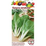 Капуста кольраби Венская Белая 1350 0,5 г (Гавриш)Р.
