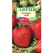 Земляника Заря 0,01 гр (Гавриш)