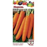 Морковь Нантская 4 2,0 г (Гавриш)