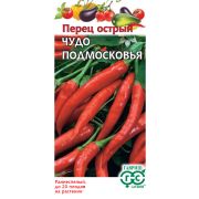 Перец Чудо Подмосковья остр. 0,2 г (Гавриш)
