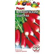 Редис Французский завтрак 3,0 г (Гавриш)