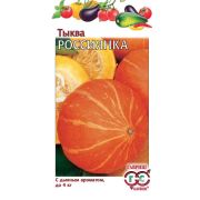 Тыква Россиянка 2,0 г (Гавриш) Р.