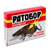 Ратобор от крыс и мышей тесто брикет 50гр(100) ВХ