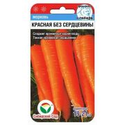 Морковь Красная без сердцевины 2 гр (Сиб сад)