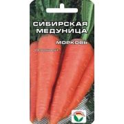 Морковь Сибирская медуница 2 гр (Сиб сад)