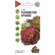 Салат Разнцветное кружево 1 гр уд.с (Гавриш)