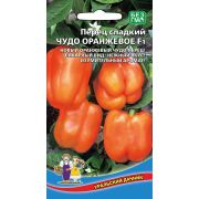 Перец Чудо Оранжевое 20 шт цв.п (Марс)
