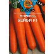 Морковь Бейби F1 300 шт Грядка лентяя (ГЛ) (Агрико)