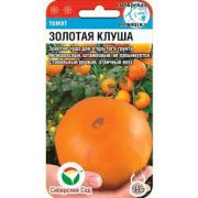 Томат Золотая Клуша 20 шт (Сиб сад)