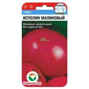 Томат Исполин Малиновый 20шт (Сиб сад)