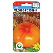 Томат Медово-Розовый 20 шт (Сиб Сад)