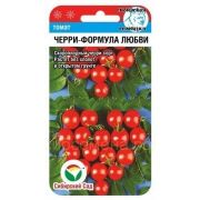 Томат Черри-Формула Любви 20 шт (Сиб сад)