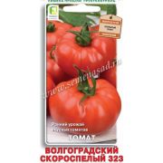 Томат Волгоградский Скороспелый 323 0,1 гр цв.п. (Поиск)