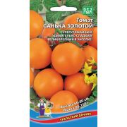 Томат Санька Золотой 0,1 гр цв.п. (Марс)
