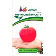 Томат Малиновый Мусс 10 шт (Партнер)