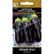 Баклажан Чёрный опал 0,25 гр цв.п (Поиск).