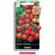 Томат Пиноккио цв.п. 12шт (Поиск)