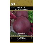 Свекла Мулатка 3 гр цв.п. (Поиск)