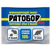 Ратобор зерновая приманка ЭКСТРА 100гр (50) ВХ