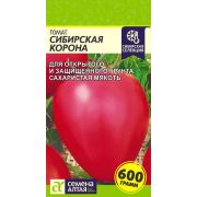 Томат Сибирская корона цв.п.0,05 гр (Сем Алт)