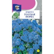 Агератум Голубая норка цв.п.0,1 гр /Урожай Удачи