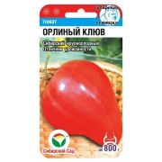 Томат Орлиный клюв 20 шт (Сиб сад)