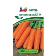 Морковь Краса Севера 0,5 гр  (Партнер)