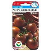 Томат Черри шоколадный десерт 20 шт (Сиб сад)