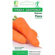 Морковь Рекси ( грядка здоровья ) 2 гр цв п(Поиск)