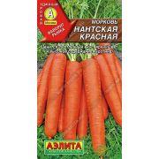 Морковь Нантская Красная  ц.п 2 гр ./АЭЛИТА/