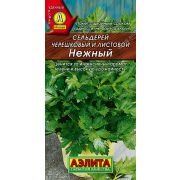 Сельдерей Нежный череш и лист цв.п. 0,5 гр (АЭЛИТА)