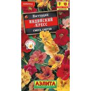 Настурция Индийский Кресс цв.п. 1 гр (АЭЛИТА)