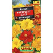 Космея Солнечные Дали смесь цв.п. 0,3 гр (АЭЛИТА)