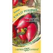 Томат Какаду розовый 0,05 г автор. Н21 (Гавриш)